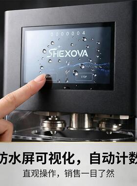 SHEXOVA智能封罐机商用全自动封口机快速封罐不漏自动升降多口径