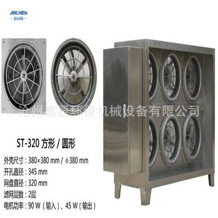 动态拦截器油烟机油雾分离风量5K-40K可定制节能低耗静音高效 - 图3