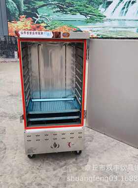 电箱蒸 不锈钢小 小型 米饭柜蒸馒头家用蒸小柜蒸电供应 柜