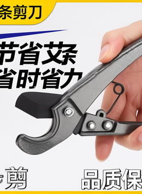 艾条剪刀工具按摩温熏调理器配件