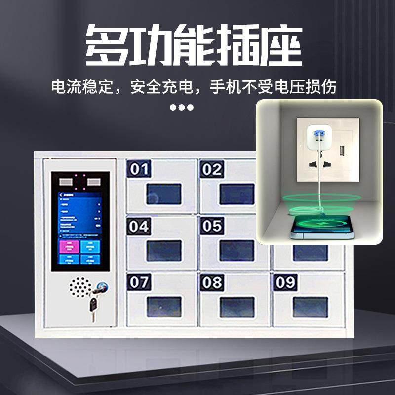 班排手机柜人脸识别指纹密码手机寄存柜多格亚克力窗手机充电柜子,淘宝优惠券,粉丝福利购,淘宝优惠卷