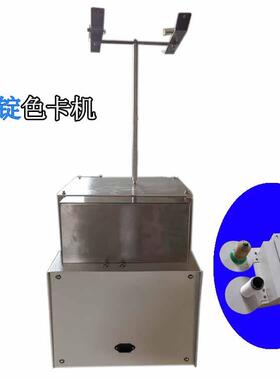 新款自动色卡机宽度层数可调小线机纱厂色纺纱打样机厂家直供双锭