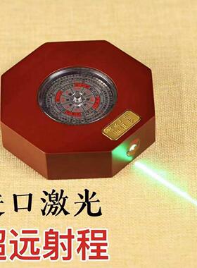 高精度全自动电子罗盘激光一字红外线定位红木精准定位风水罗盘