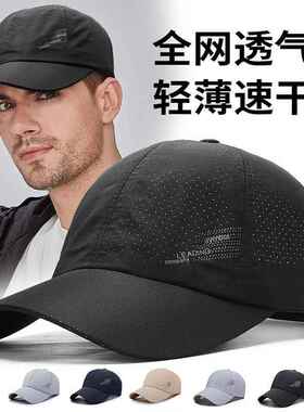 白色棒球帽子夏季男士防晒
