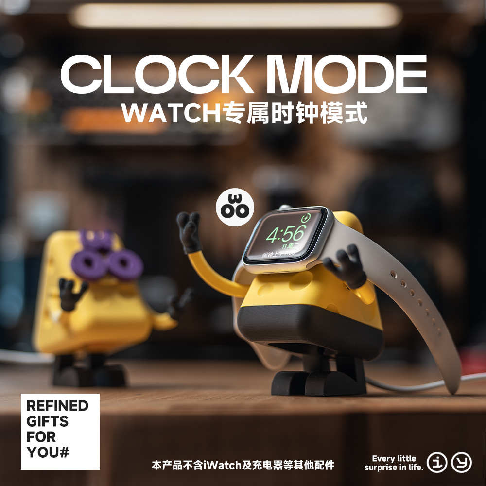 情绪搭子 | 手表充电器支架适用iWatch手表充电创意奶酪支架摆件 - 图1