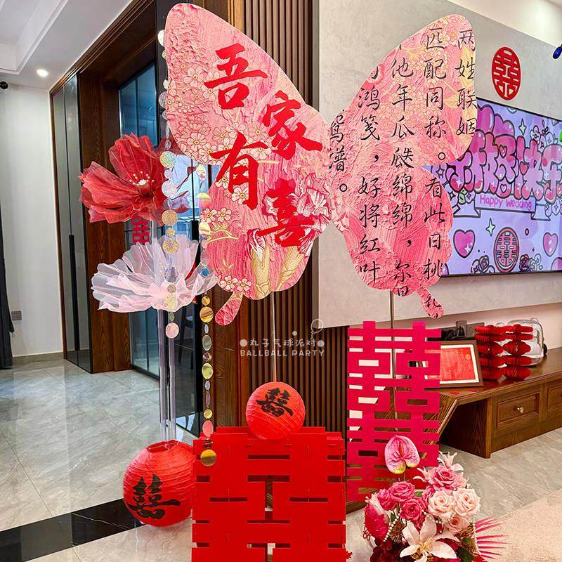 婚房布置结婚礼客厅超大蝴蝶KT板立柱喜花艺装饰晨袍拍照背景套装,淘宝优惠券,粉丝福利购,淘宝优惠卷
