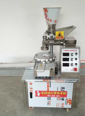 家数控手工包头YT-80子机 商用用中小型全自动包仿子机馒馅饼三合