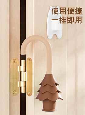 儿童防夹手防关门门卡安全门挡门夹防止关门神器入户房门门缝阻门