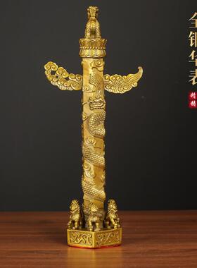 华表全铜华表爱国情怀国庆大号华表图腾盘龙柱流云龙玄关客厅摆件