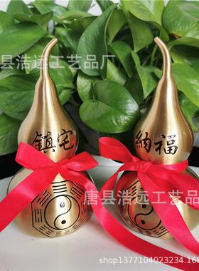 纯铜葫芦摆件 铜雕葫芦工艺品 汽车挂件精美铜葫芦摆件