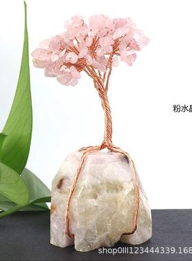 客厅招玉葫芦家居白菜財礼品摇钱树酒柜摆件树装饰品发財水晶开业