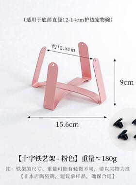 宠物宠物铁架铁架铁架装饰摆件