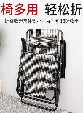 午憩宝折叠躺椅午睡椅子靠背懒人椅家用阳台休闲座椅办公室午休床