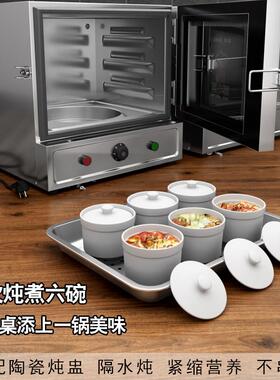 电蒸箱家用小型台式蒸饭柜商用新款馒头米饭机全自动钮商用电蒸箱