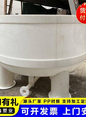 PP真空抽滤槽环保设备聚丙烯抽滤槽防腐蚀耐酸化工行业过滤器