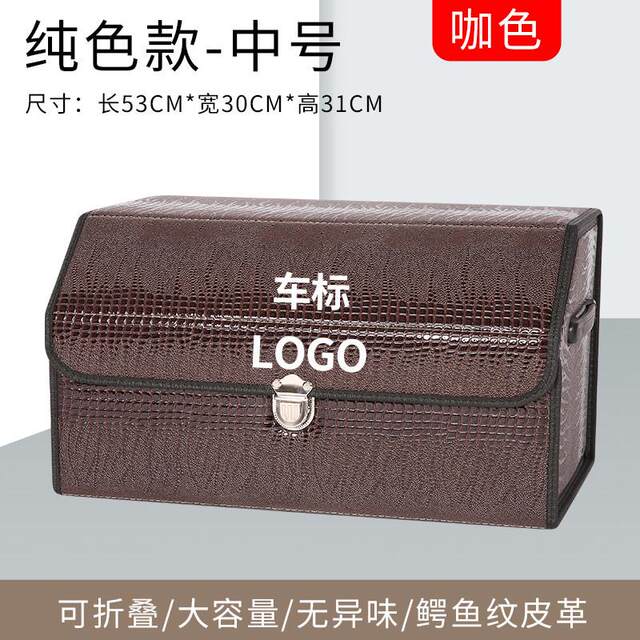 Storage box q7 a6lq3 a3 items built-in a4l car Audi q2l car q5l storage trunk car box