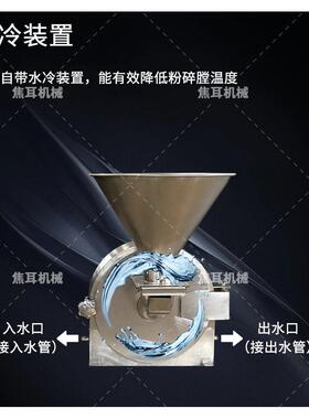 厂家能粉碎机小型不锈钢实验室食品黄豆材万能速粉碎设备