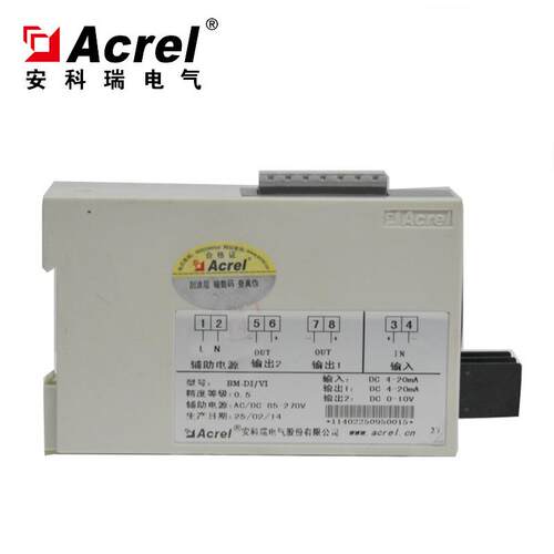 厂家直供BM-DI/IS直流电流信号隔离器价格便宜 - 图1