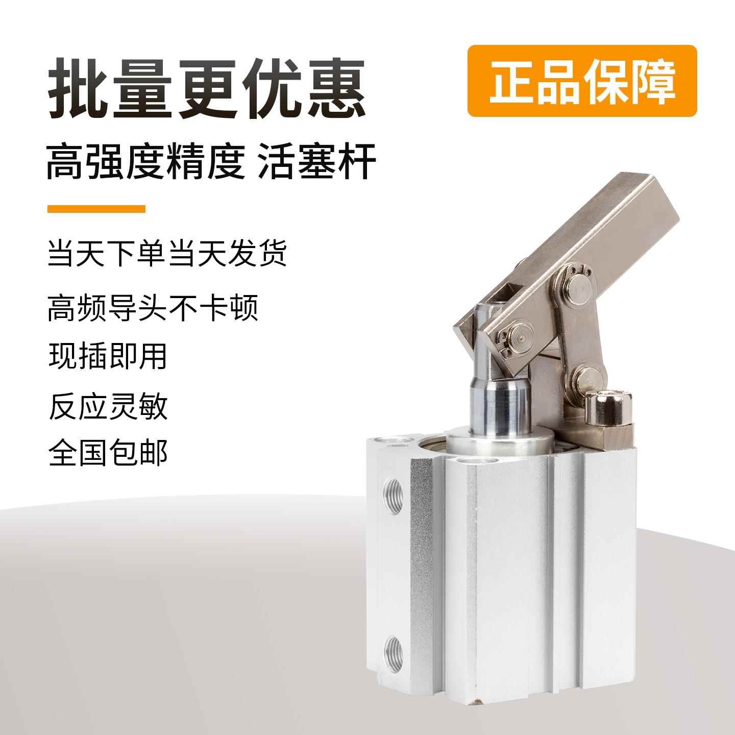 气动杠杆ALC气缸JGL-25-32/JGLD带磁气动夹具压紧摇臂模具小型机 - 图0