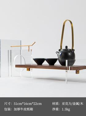 轻奢新中式亚克力架子摆件茶盘茶具底座置物架样板房家具软装饰品