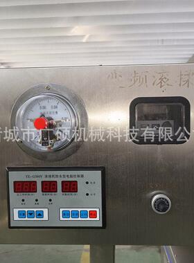 商用肉真空滚鸡050504揉机 肉类鱼类大型腌牛肉 快速入味肉羊机肉