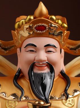 七珍 陶瓷聚宝盆财神神像摆件财神爷佛像家用店铺开 业供奉文财神