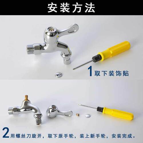 水龙头盖帽洗脸盆水龙配件大全水龙头把手断了浴霸水龙头开关旋钮 - 图3