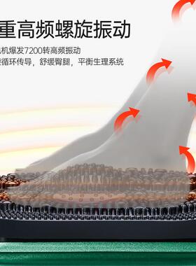 气血循环机温通养生仪高频双螺旋震动多功能加热脚底足底足疗仪