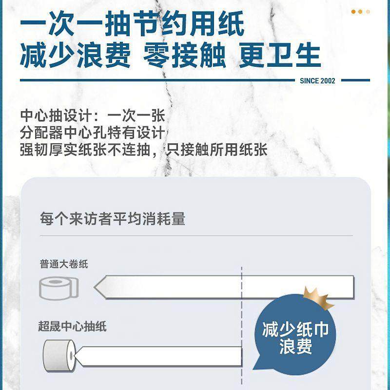 酒店商用中心抽卷纸盒公共卫生间厕所壁挂式擦手大盘纸巾架免打孔,淘宝优惠券,粉丝福利购,淘宝优惠卷