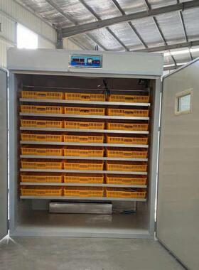 孵化机全自动家用小型三用机出雏育雏蛋车3520枚智能鸡鸭鹅孵蛋器