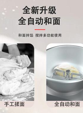 新款全自动盆式和面机多功能不锈钢打面揉面机家用小型搅面粉机
