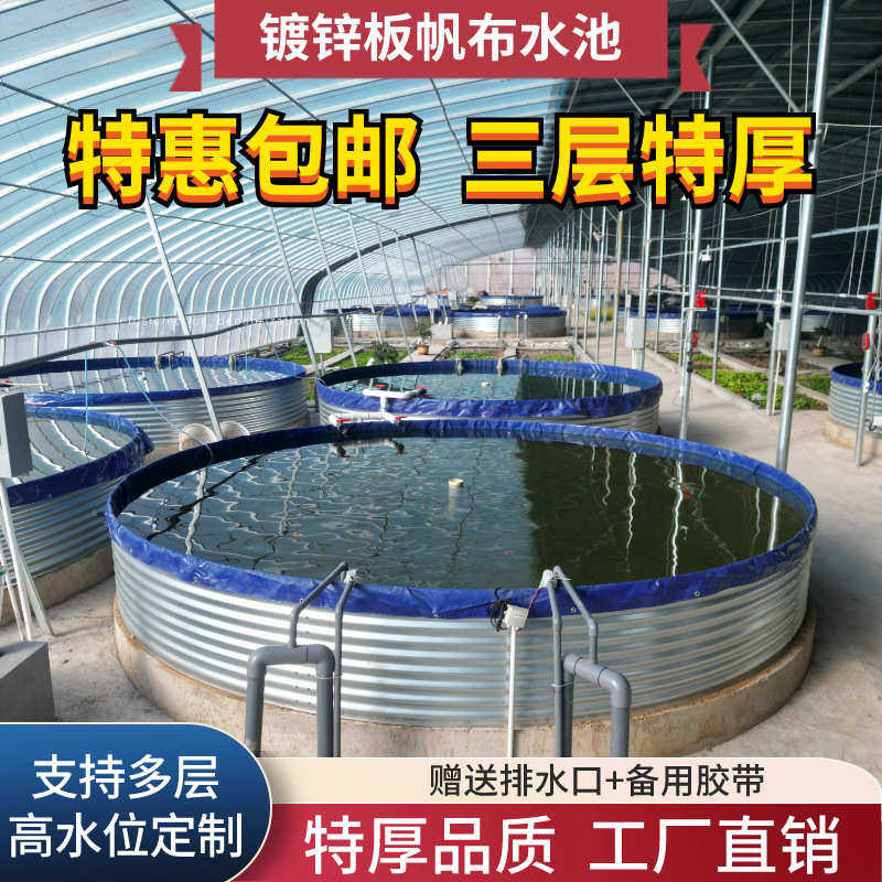 镀锌板帆布鱼池圆形蓄水池大型养鱼池高密度养殖池帆布水池,淘宝优惠券,粉丝福利购,淘宝优惠卷