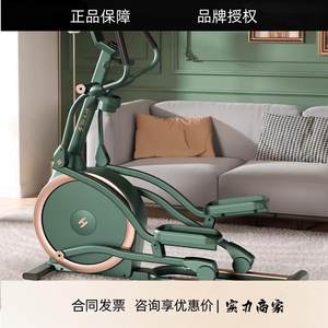 舒华椭圆机健身家用登山踏步机小型椭圆仪太空漫步机随圆机E599