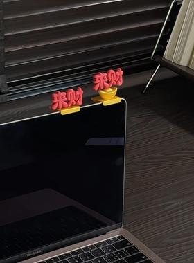 来财电脑装饰小配件2026马年新年工位布置创意3d打印桌面喜庆摆件