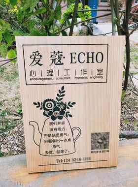 木招牌门招牌定制实木板雕刻字店工作室盒子木招牌个性化创意