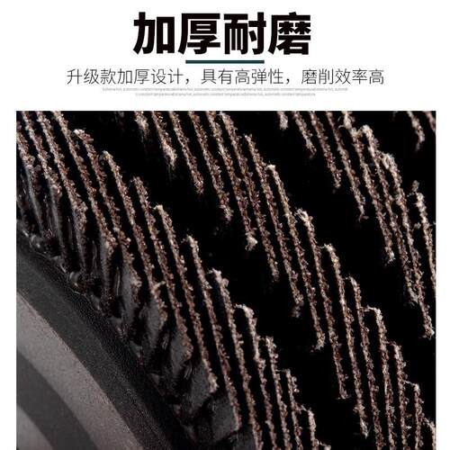 百叶片100型锋锐加厚抛光片角磨机用平面砂布轮打磨片锆刚玉百叶 - 图0