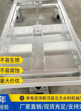 方形钢制闸门  钢制圆闸门 多种规格型号不锈钢闸门 北方水利