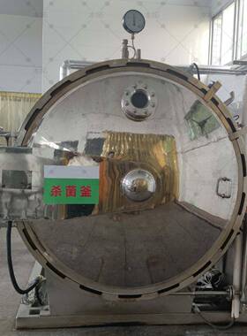 竹笋杀菌锅灭菌釜鲜笋手剥笋食品商用加工机械设备果蔬密封生产