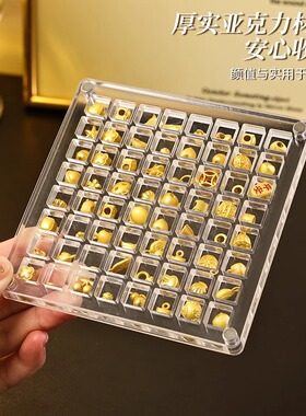 金豆豆收纳盒一克1G收纳盒储蓄罐透明亚克力黄金首饰吊坠展示瓶盘