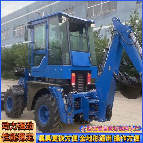 源头厂家两头忙 沟渠挖掘矿石装载两头忙 适应复杂工况反铲装载机 - 图2