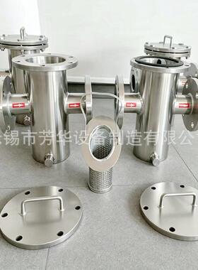 D50气篮式过滤器04/316不锈钢滤管3道除污器399污水毛发燃N专用