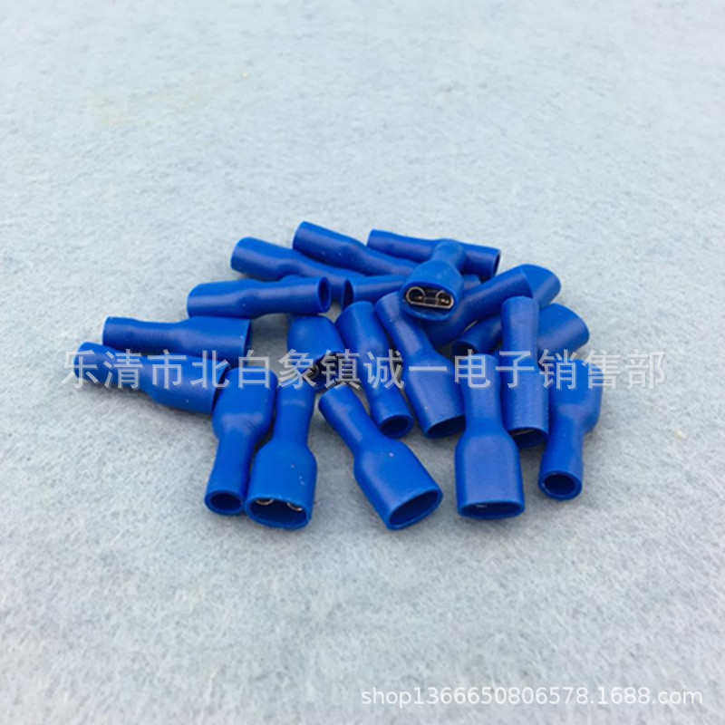 FDFD2-250母预绝缘端子 连接头 接线端子 蓝色 1000只/包,淘宝优惠券,粉丝福利购,淘宝优惠卷