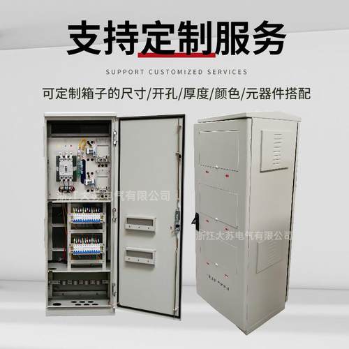 国网江苏款落地式不锈钢三相六表电表箱加厚户外防水加厚配电箱 - 图2