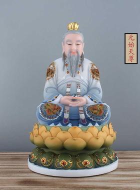 三清神像合成汉白玉石太上老君道德天尊灵宝原始天尊三清道祖家