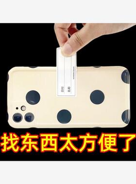 防水纸冰箱食物冷冻保鲜盒分类贴食品标签贴防水条可撕耐用标签贴