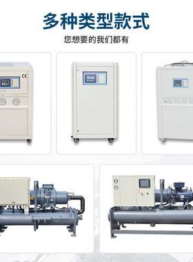 2HP风冷式冷水机全不锈机组工业激光冷水机水循环制冷小型制冷机