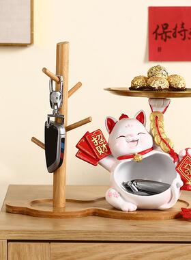 招财猫托盘摆件客厅玄关装饰品乔迁钥匙收纳办公室桌面装饰工艺礼