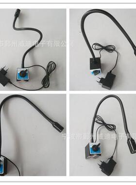 LED工作灯CNC加工中心雕铣机数控车床磁铁软管万向灯