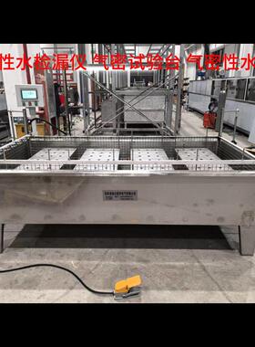 气密性水检台管件压力容器汽车制动系统空调管总成蒸发器检测