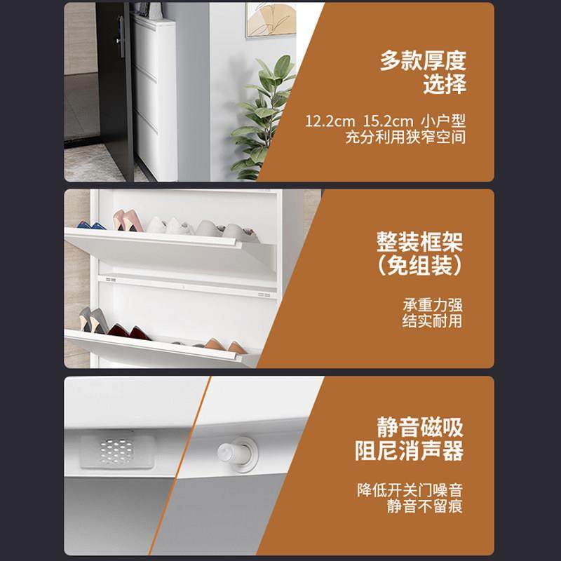 超薄钢制翻斗鞋柜12CM家用室内入户门口靠墙极窄款玄关储物小鞋柜,淘宝优惠券,粉丝福利购,淘宝优惠卷